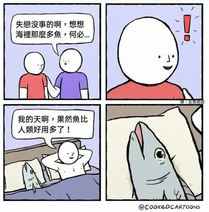 【每月图一乐】因为懒得发所以变成一月一次的啦 — 第 49 张