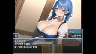 【RPG/汉化】NPC奸~在RPG世界里干女孩 の女の子達とヤりまくり! 汉化版【度盘/秒传】