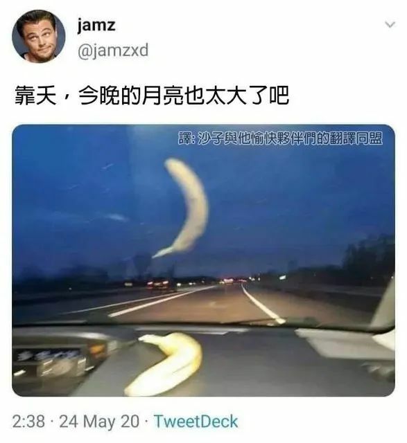 【每日图一乐】你们可别在这里罚点 — 第 64 张