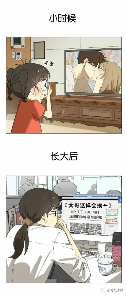 【每日图一乐】虽然已经过了但还是祝大家圣诞快乐 — 第 54 张
