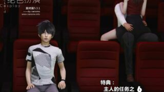 【3D彩漫/中文】绝色扮演 5.3.1 番外【秒传】