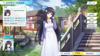 【SLG/中文】蔚蓝的月下回忆 Ver1.03 官方中文版【1.2G】