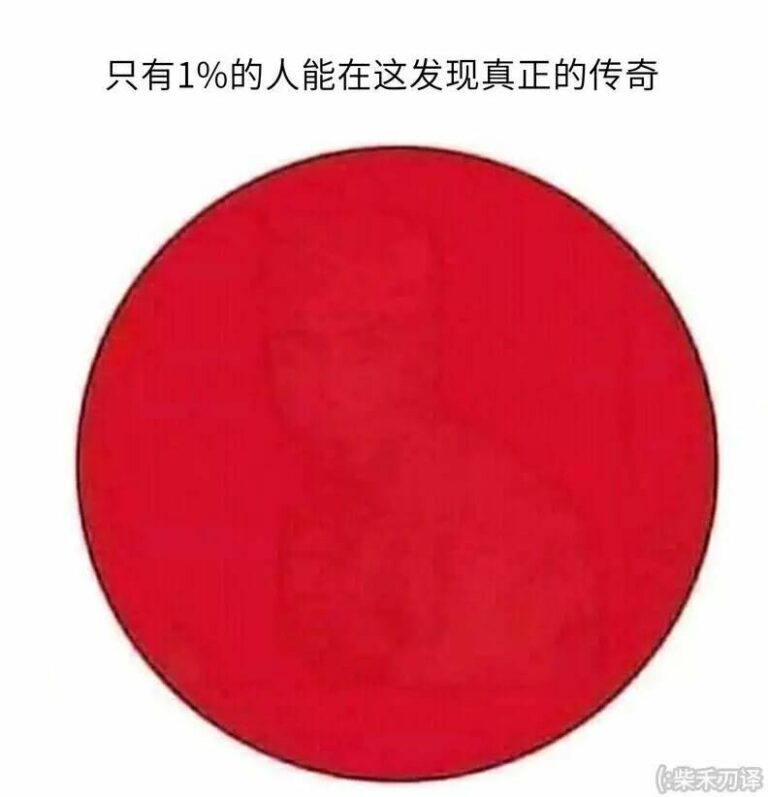 【每日图一乐】今天是冬至，让我们一起包！饺！砸！ — 第 47 张
