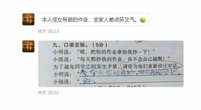 【每日图一乐】今天是冬至，让我们一起包！饺！砸！ — 第 70 张