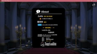 【PC/SLG/官中】恶魔石板与被诅咒的犬公主1.05 【度盘/秒传】