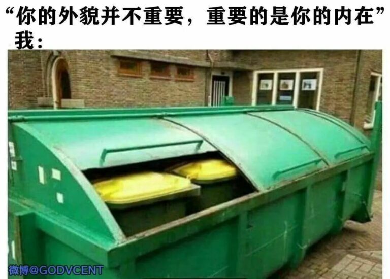 【每日图一乐】你们可别在这里罚点 — 第 51 张