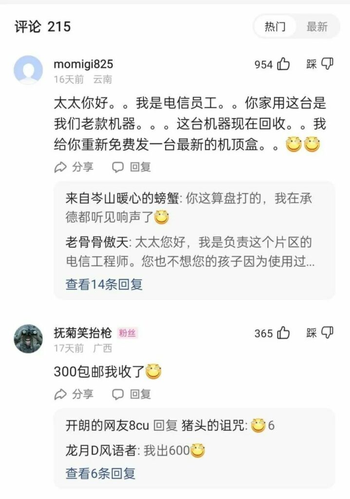 【每月图一乐】因为懒得发所以变成一月一次的啦 — 第 31 张
