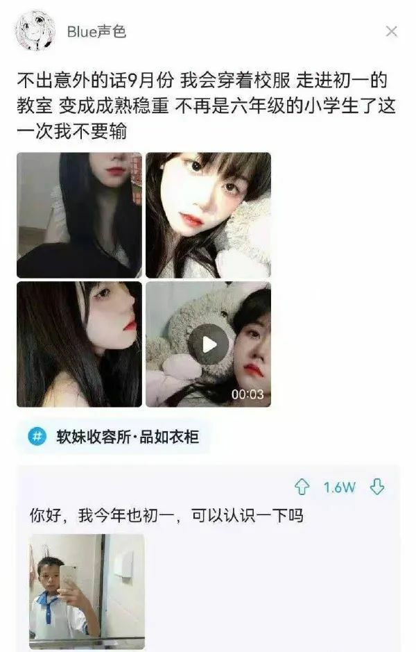【每日图一乐】今天是冬至，让我们一起包！饺！砸！ — 第 25 张