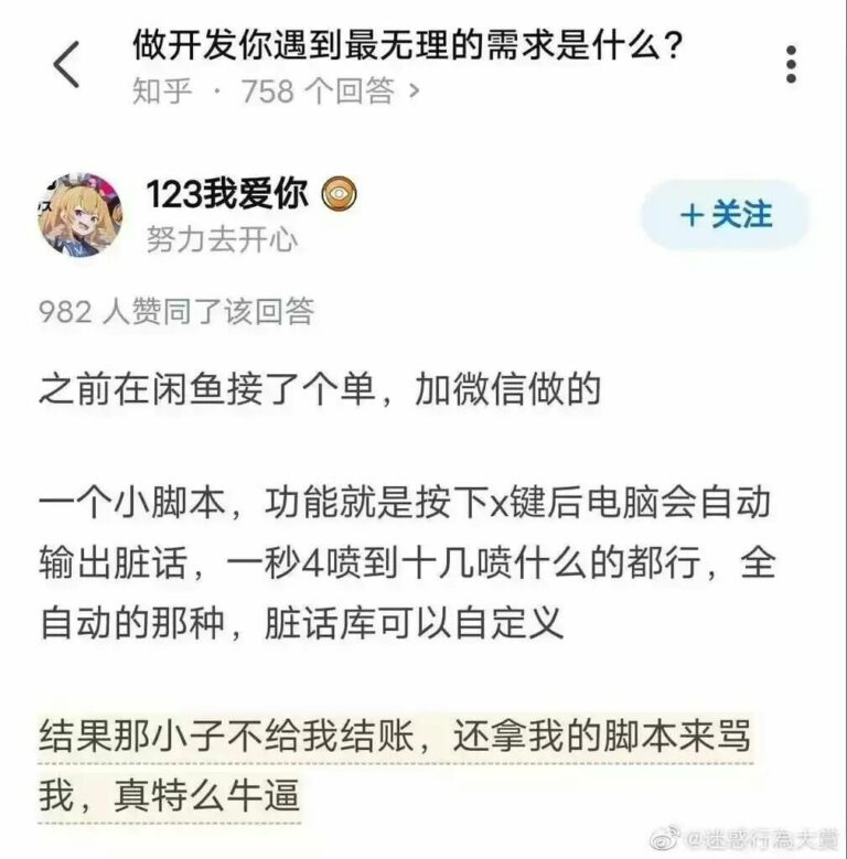【每日图一乐】今天是冬至，让我们一起包！饺！砸！ — 第 36 张