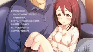【本子/全彩/汉化】こづくりおねだりドウターズ ～2人と5人の娘孕ませ【磁链/110M/390P】