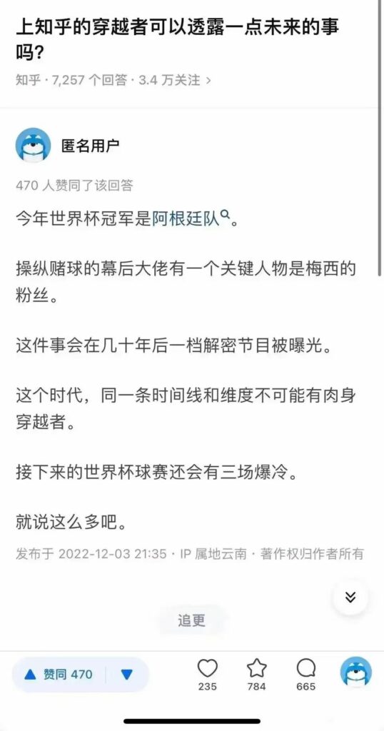 【每日图一乐】今天是冬至，让我们一起包！饺！砸！ — 第 51 张