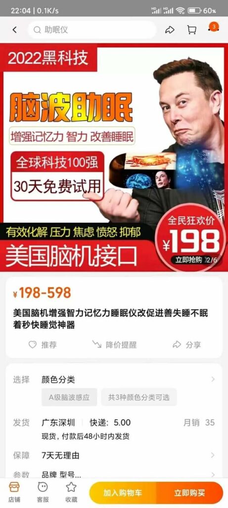 【每日图一乐】今天是冬至，让我们一起包！饺！砸！ — 第 76 张
