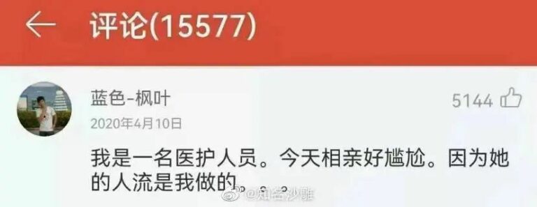 【每日图一乐】你们可别在这里罚点 — 第 11 张