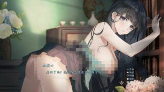 【自购】【SLG/12日更新/官中】不双修就去世 V1212 凡人修仙+金手指+桌宠+存档【2G/微云/度盘】