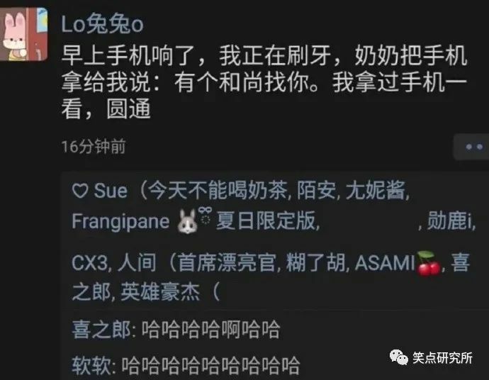 【每日图一乐】今天是冬至，让我们一起包！饺！砸！ — 第 57 张