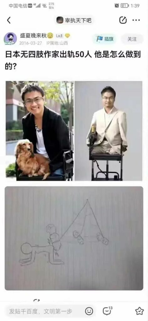 【每月图一乐】因为懒得发所以变成一月一次的啦 — 第 16 张