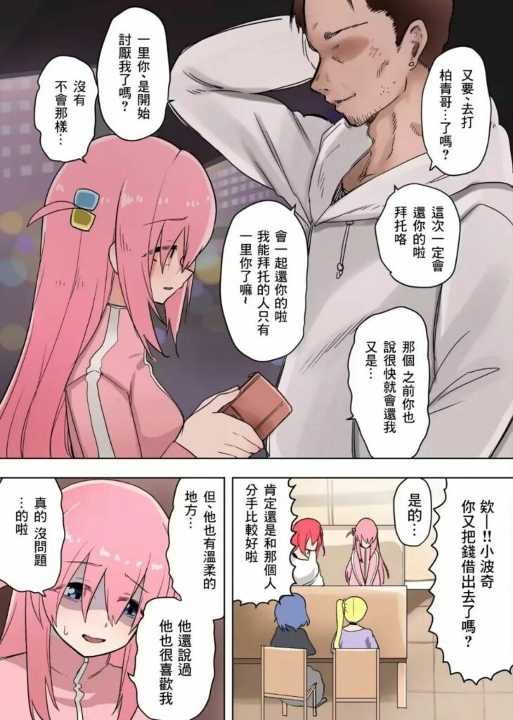 【每日图一乐】虽然已经过了但还是祝大家圣诞快乐 — 第 19 张