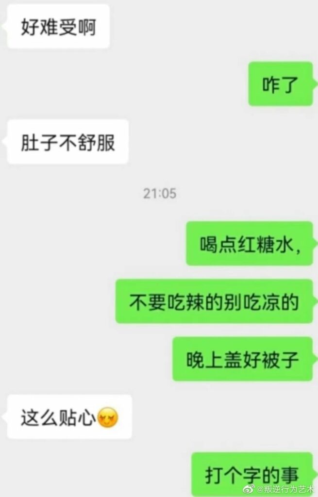 【每日图一乐】你们可别在这里罚点 — 第 28 张