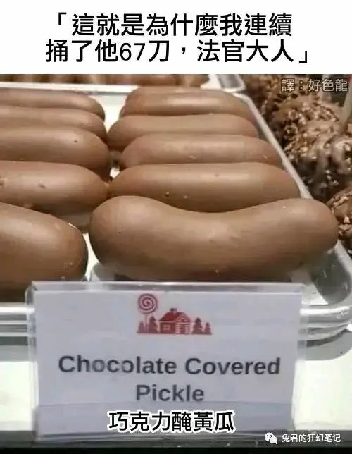 【每日图一乐】虽然已经过了但还是祝大家圣诞快乐 — 第 12 张