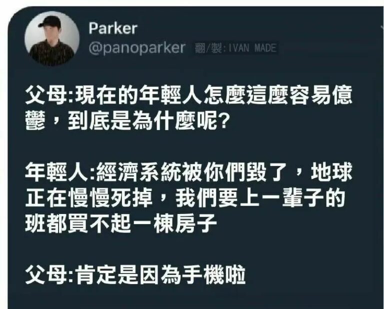 【每日图一乐】你们可别在这里罚点 — 第 32 张