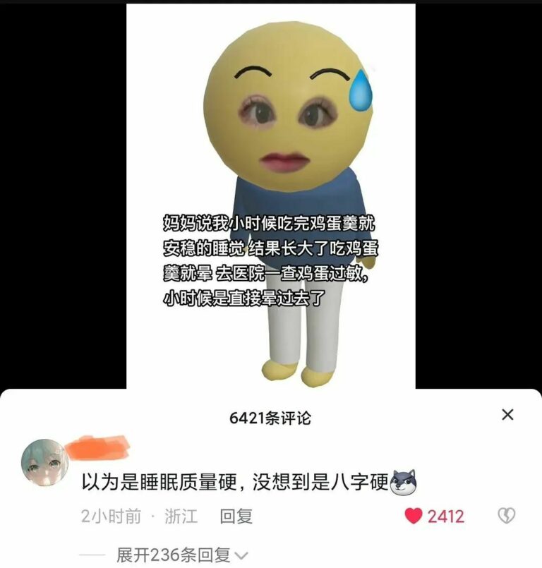 【每月图一乐】因为懒得发所以变成一月一次的啦 — 第 26 张