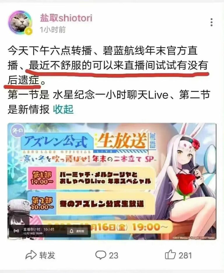 【每日图一乐】今天是冬至，让我们一起包！饺！砸！ — 第 67 张