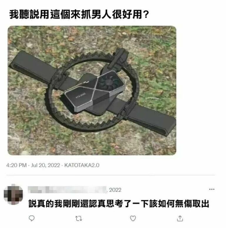 【每日图一乐】今天是冬至，让我们一起包！饺！砸！ — 第 54 张