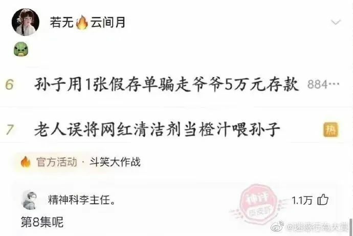 【每月图一乐】因为懒得发所以变成一月一次的啦 — 第 27 张