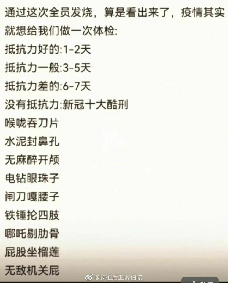 【每日图一乐】今天是冬至，让我们一起包！饺！砸！ — 第 7 张