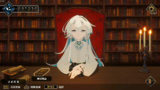 【RPG/全年龄】人格解体v1.3.9(v.1.3.17)【网盘/PC】