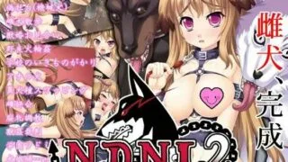 【生肉/ADV/Furry/兽交】没有狗就活不下去2 NDNL2 【度盘/250M】