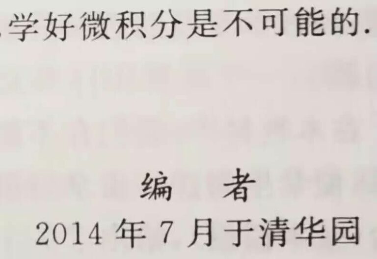 【每月图一乐】因为懒得发所以变成一月一次的啦 — 第 43 张