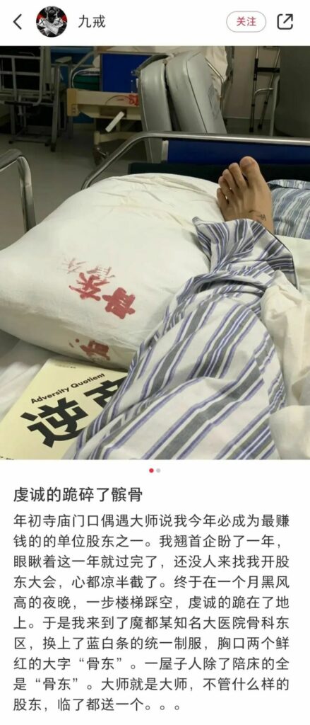 【每日图一乐】你们可别在这里罚点 — 第 36 张
