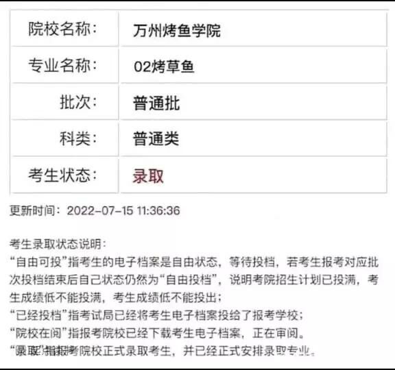 【每日图一乐】今天是冬至，让我们一起包！饺！砸！ — 第 3 张