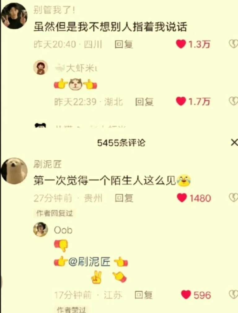 【每日图一乐】你们可别在这里罚点 — 第 42 张