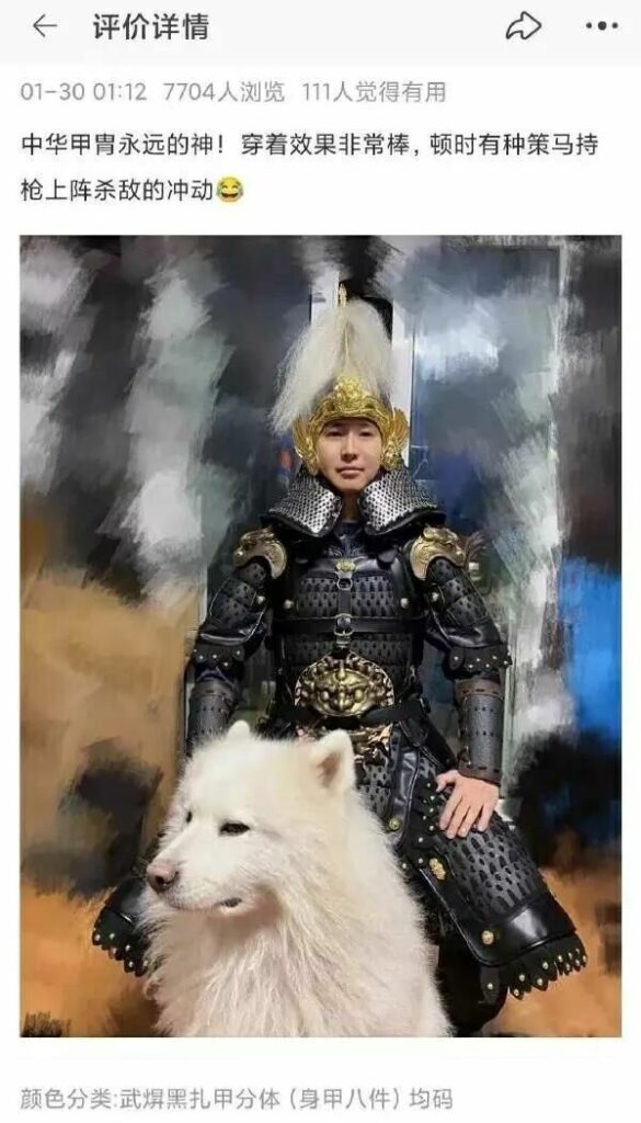 【每日图一乐】今天是冬至，让我们一起包！饺！砸！ — 第 84 张
