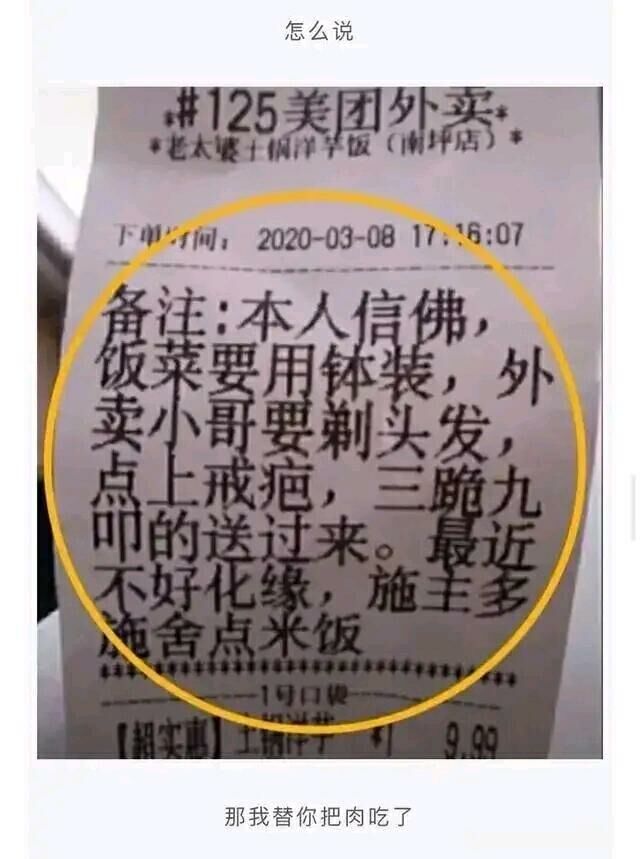【每日图一乐】虽然已经过了但还是祝大家圣诞快乐 — 第 3 张