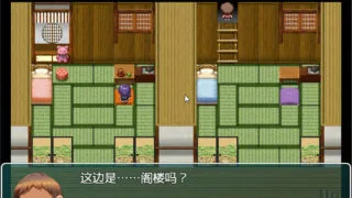【RPG】正太村【度盘】