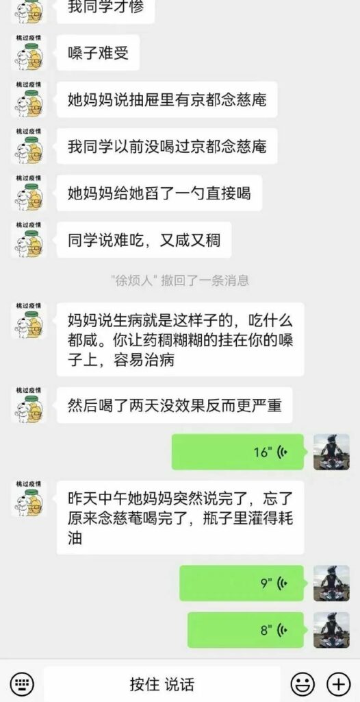 【每日图一乐】今天是冬至，让我们一起包！饺！砸！ — 第 62 张