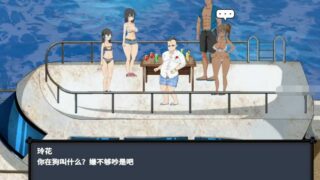 【PC/佳作】【12月圣诞版】Survival精翻版~Ver20221223+作弊补丁【度盘/5.8G】