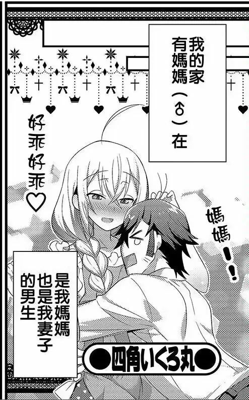 【每日图一乐】今天是冬至，让我们一起包！饺！砸！ — 第 30 张