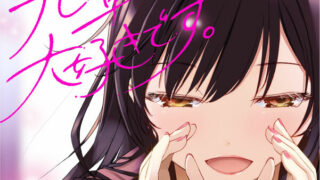 【ASMR】先輩、大好きです。～後輩カノジョと図書室で卒業式をしませんか?～【RJ290083】【度盘】【mp3】