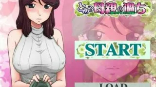 【ADV】某位母亲的过错【度盘】