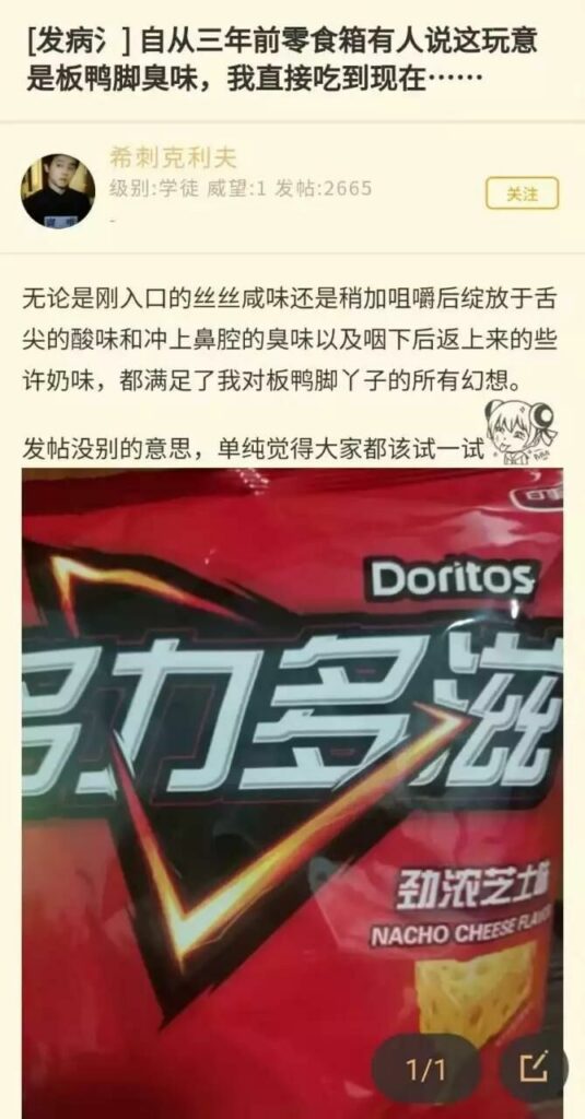 【每月图一乐】因为懒得发所以变成一月一次的啦 — 第 7 张
