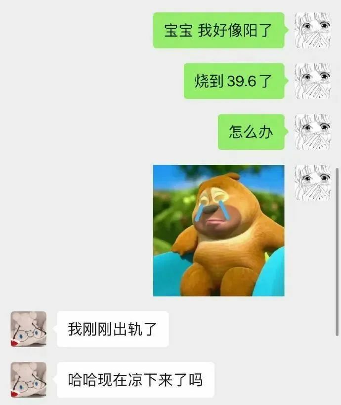 【每日图一乐】虽然已经过了但还是祝大家圣诞快乐 — 第 13 张