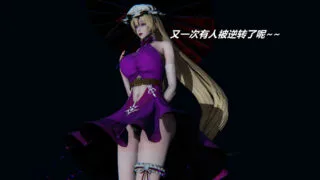 【3D全彩/中文】逆转之路第三季01-14【度盘/7278P/3.44G】