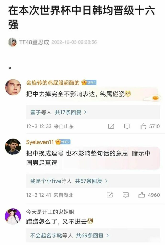 【每月图一乐】因为懒得发所以变成一月一次的啦 — 第 17 张