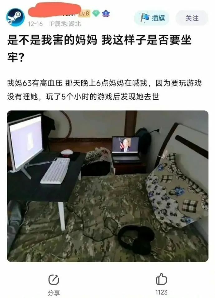 【每日图一乐】今天是冬至，让我们一起包！饺！砸！ — 第 34 张