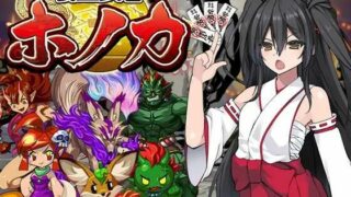 【RPG/生肉/新作】戦巫女ホノカ―愛する彼氏のために、ゲスオヤジと契りを結ぶ女退魔士【度盘/秒传】