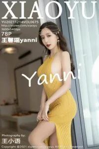 【写真8合一】[XiaoYu语画界] 王馨瑶Yanni【第1弹】